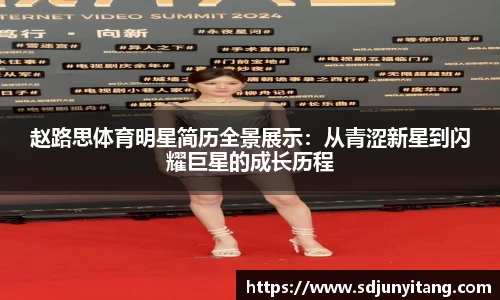 V体育