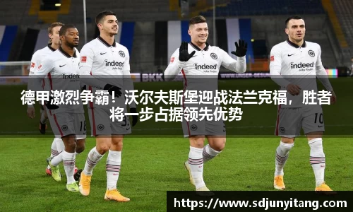 VSport-胜利因您更精彩