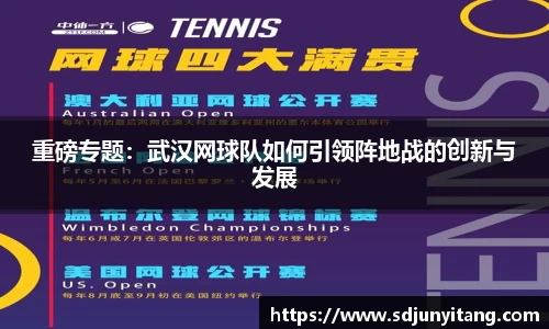 VSport-胜利因您更精彩