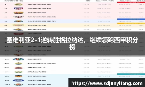 VSport-胜利因您更精彩