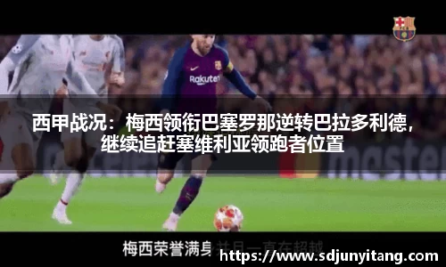 V体育