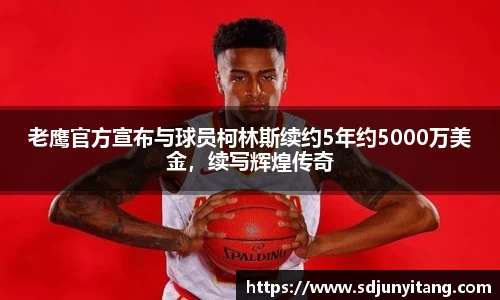 VSport-胜利因您更精彩