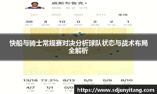 V体育