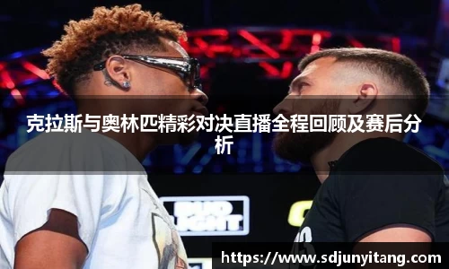 VSport-胜利因您更精彩