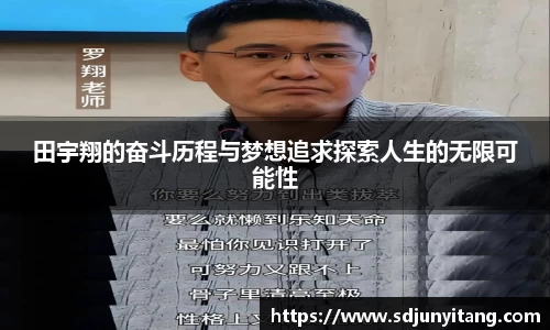 V体育