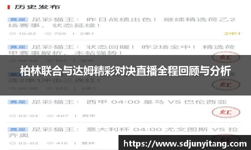 V体育