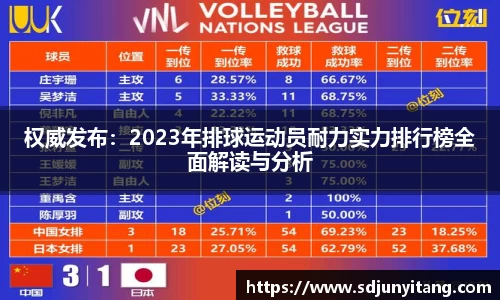 VSport-胜利因您更精彩